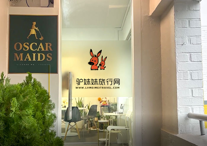 亞洲驴妹妹新加坡辦公室