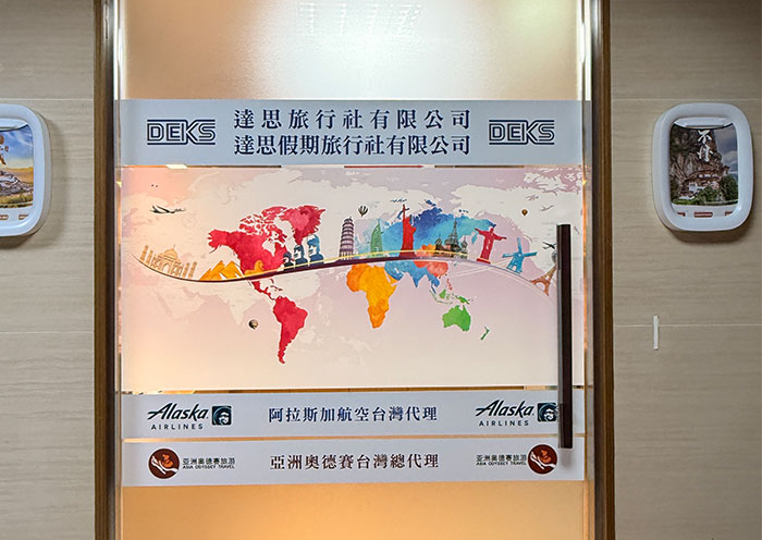 亞洲驴妹妹台灣辦公室