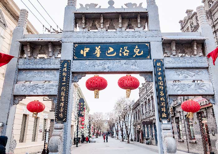 harbin-lao-daowai-district2