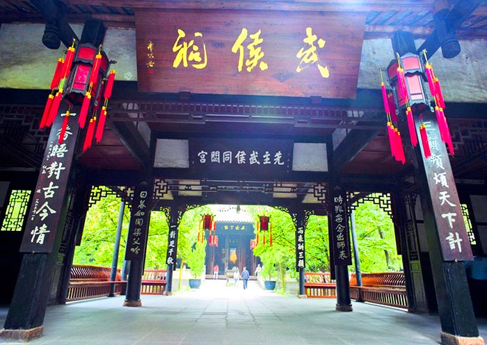wuhouci-shrine-chengdu1